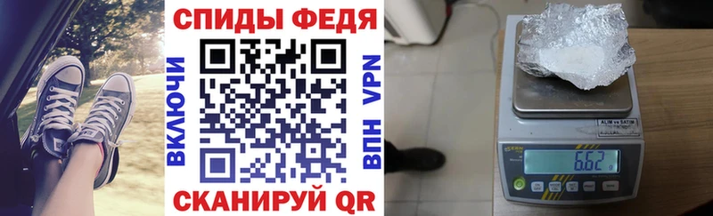 Амфетамин Premium  Снежинск 