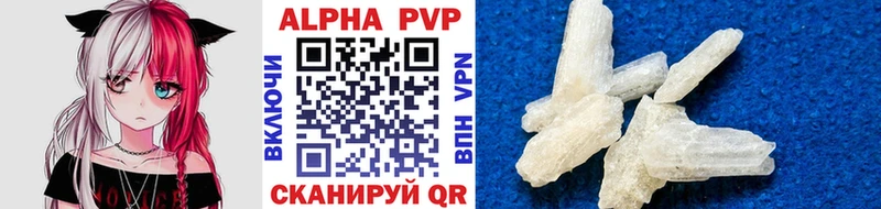 A-PVP крисы CK  Снежинск 