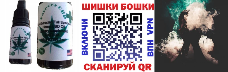 Печенье с ТГК конопля  Снежинск 