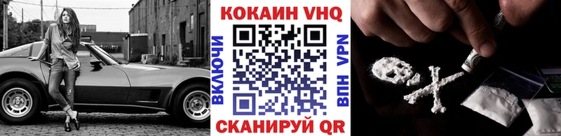 Cocaine 98% маркетплейс наркотические препараты Снежинск