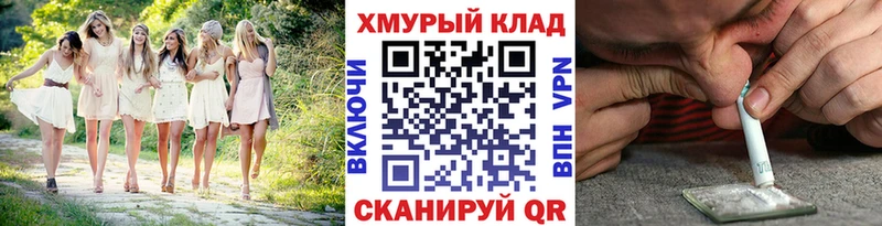 где купить наркоту  Снежинск  omg маркетплейс  Героин Heroin 