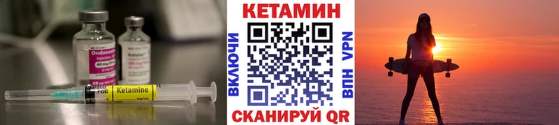 наркотики Снежинск Кетамин VHQ
