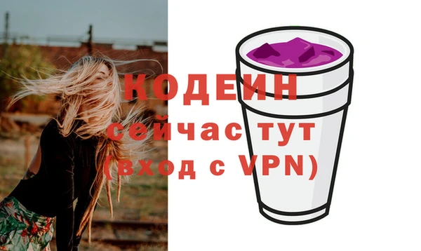 меф Володарск