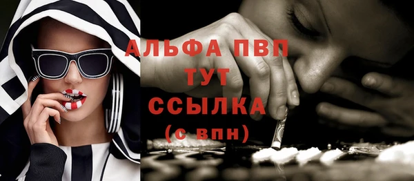MDMA Premium VHQ Вязьма