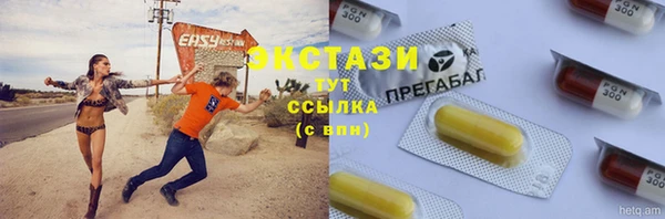 MDMA Premium VHQ Вязьма