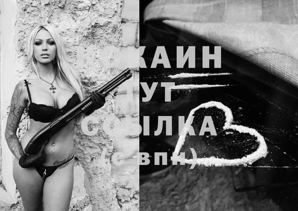 метамфетамин Рославль