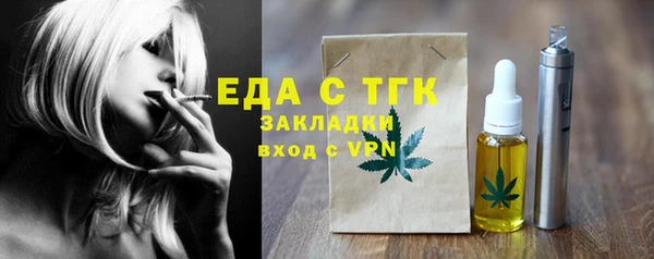 метамфетамин Рославль