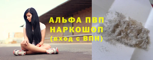 метамфетамин Ростов