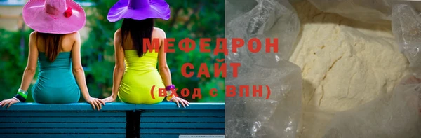 винт Вяземский