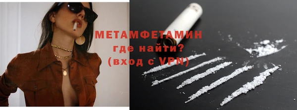 меф Володарск
