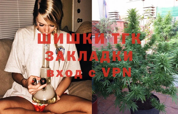 кристаллы Волосово