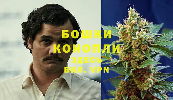 первитин Волоколамск