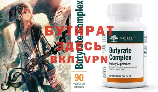 первитин Волоколамск