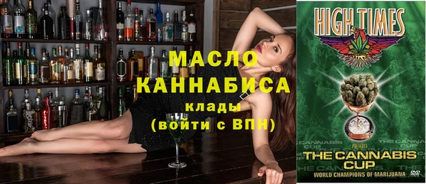 кристаллы Волосово