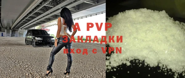кристаллы Волосово