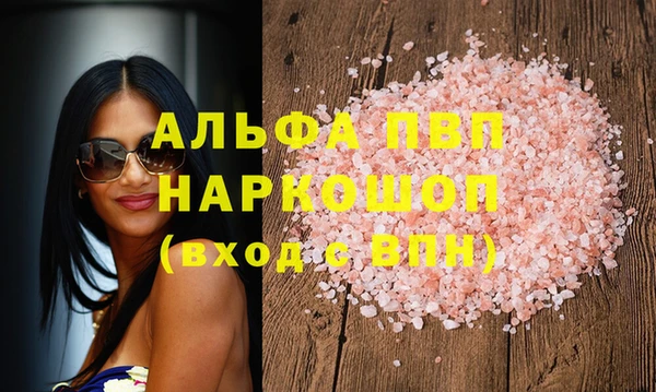 меф Володарск