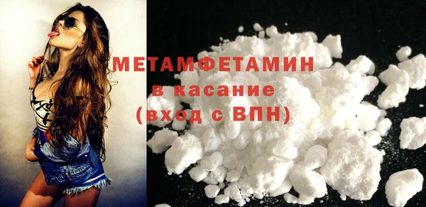 первитин Волоколамск