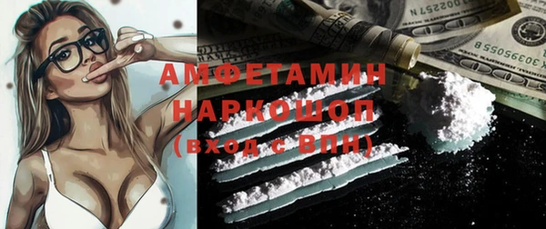 MDMA Premium VHQ Вязьма