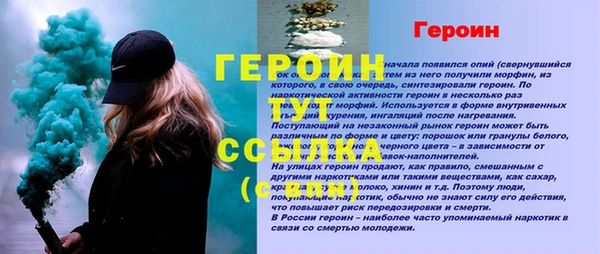 первитин Волоколамск