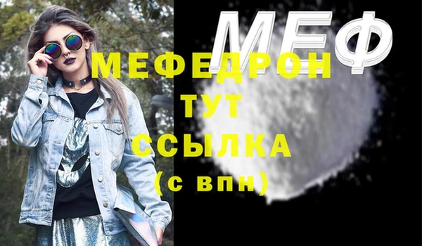 первитин Волоколамск