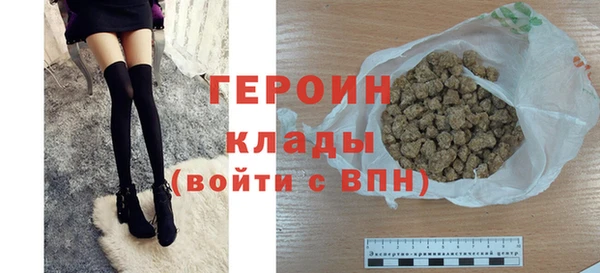 первитин Волоколамск