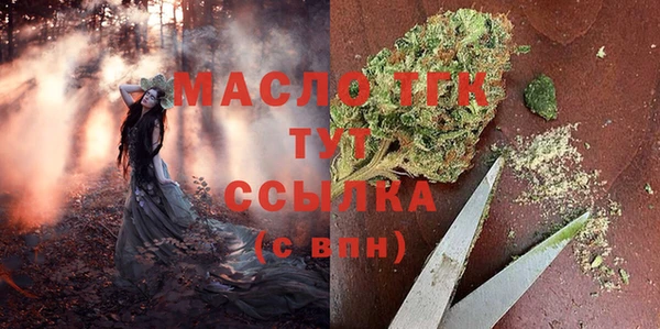 MDMA Premium VHQ Вязьма