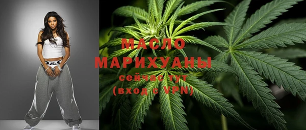 кристаллы Волосово