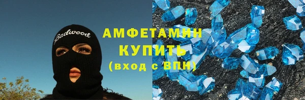 меф Володарск