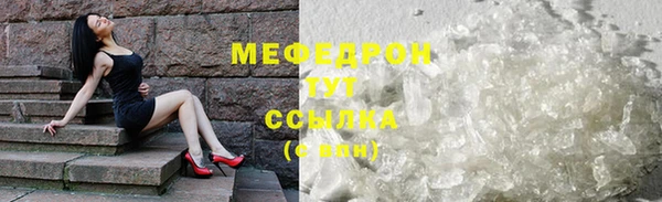 кристаллы Волосово