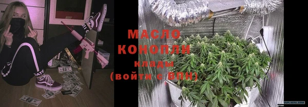 кристаллы Волосово