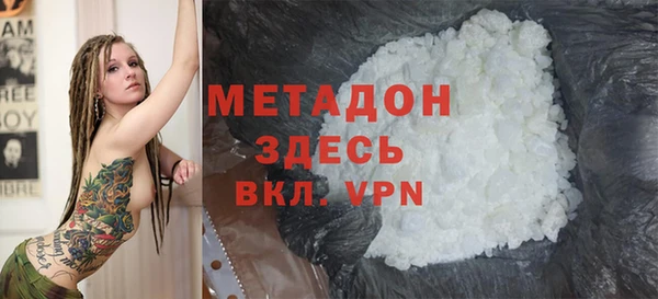 метамфетамин Ростов