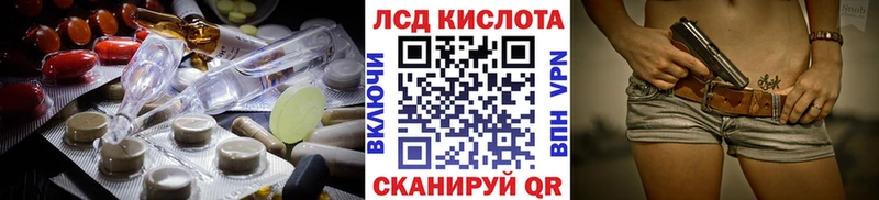 ЛСД экстази ecstasy  Снежинск 