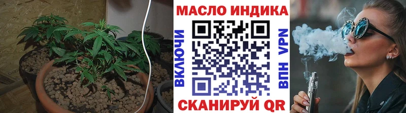 ТГК Wax  Снежинск 